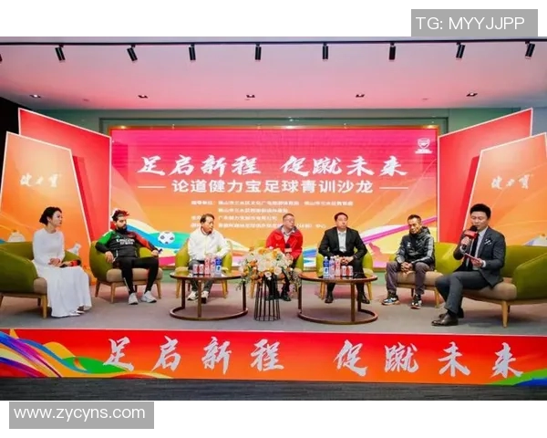 打造未来足球明星的青训体系与球队建设之路