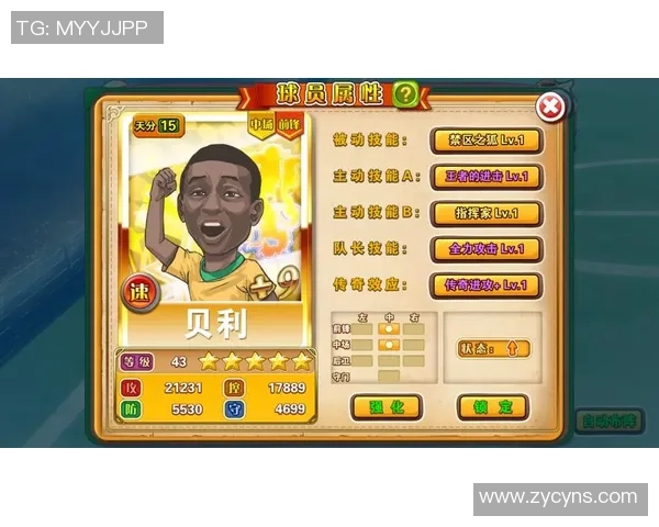 抢购热门足球票的最佳攻略与注意事项分享