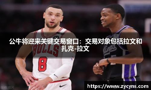 zoty中欧官方网站