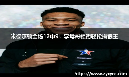 zoty中欧官方app下载