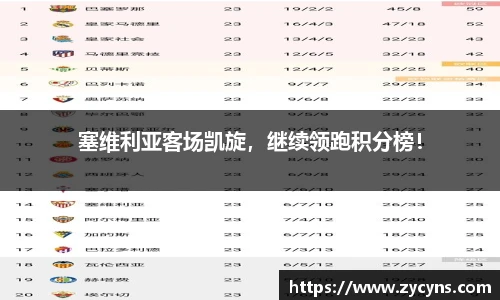 zoty中欧官方网站